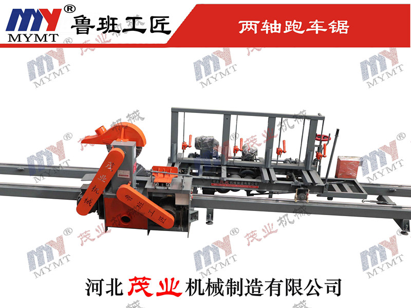 4米跑車(chē)推臺(tái)鋸